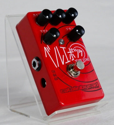 Catalinbread - BELLE EPOCH-J 2